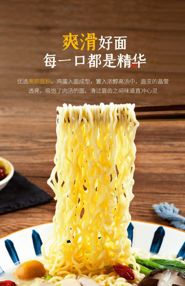 高湯熬制、營養(yǎng)美味，解碼白象食品“湯好喝高湯面”制作工藝