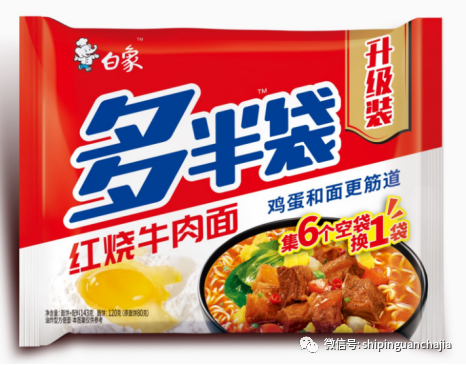 不懼疫情逆勢(shì)上揚(yáng)，白象食品的2021年為何如此值得期待？