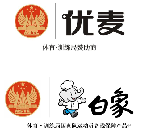 白象食品旗下優(yōu)麥食品攜手國家體育總局訓練局，為冠軍廚房提供營養(yǎng)面食